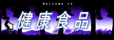 ���e�E�G�X�e���i