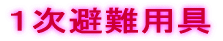 �P�����p��