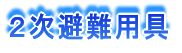 �Q�����p��